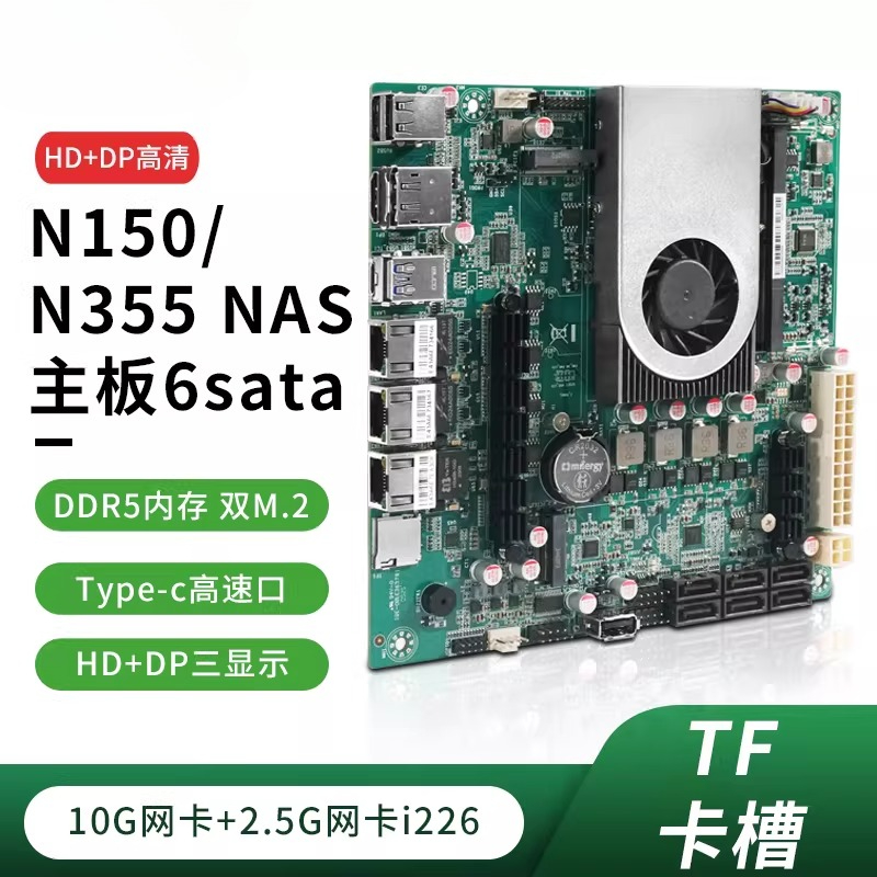 N150 NAS ana bilgisayar SATA a - Nas Motherboard N100 6 Sata incelemesi ve fiyatı